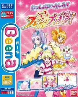 issho-ni-henshin-fresh-pretty-cure