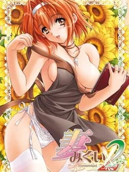 tsumamigui-2