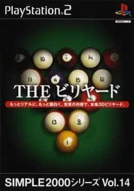 simple-2000-series-vol-14-the-billiard