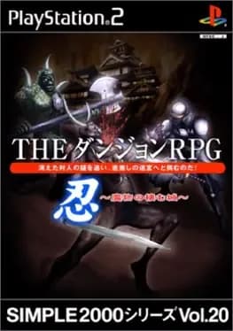simple-2000-series-vol-20-the-dungeon-rpg