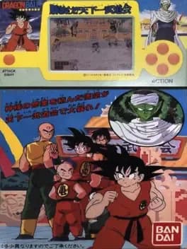 dragon-ball-kachinuke-tenkaichi-budokai