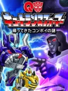 q-transformers-kaettekita-convoy-no-nazo