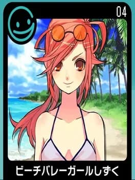 g-mode-archives-04-beach-volleyball-girl-shizuku