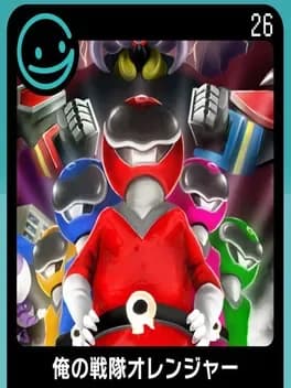 g-mode-archives-26-ore-no-sentai-oranger