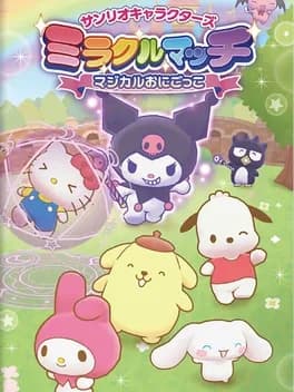 sanrio-characters-miracle-match-magical-onigokko