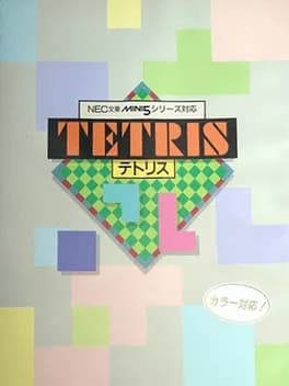 tetris--18