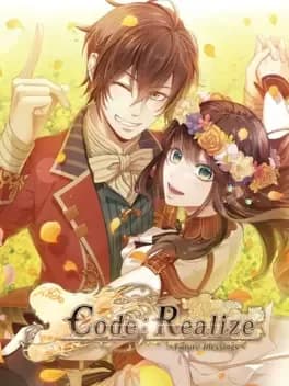 code-realize-future-blessings