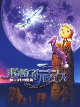 popolocrois-hajimari-no-bouken