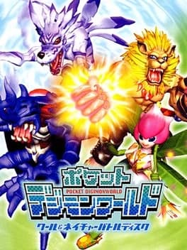 pocket-digimon-world-cool-and-nature-battle-disc