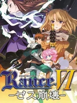 rance-vi-sonogo