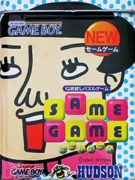 samegame--2