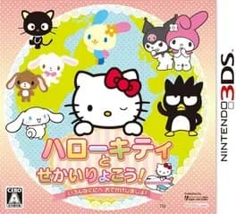 hello-kitty-to-sekai-ryokou-ironna-kuni-he-odekake-shimashou