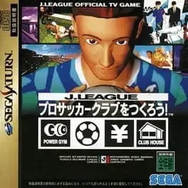 jleague-pro-soccer-club-wo-tsukurou--2