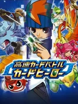 kousoku-card-battle-card-hero