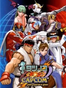 tatsunoko-vs-capcom-cross-generation-of-heroes--1