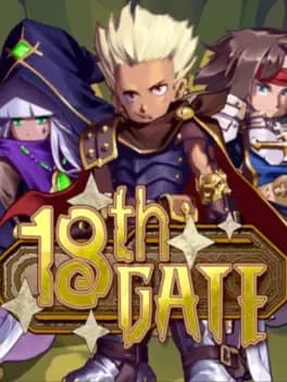 18th-gate