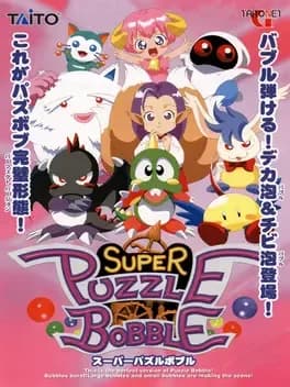 super-puzzle-bobble