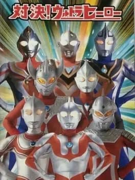 taiketsu-ultra-hero