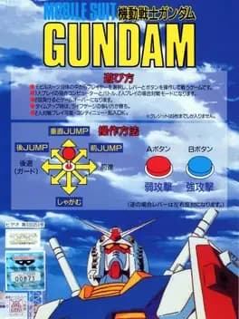 mobile-suit-gundam