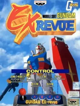 mobile-suit-gundam-ex-revue