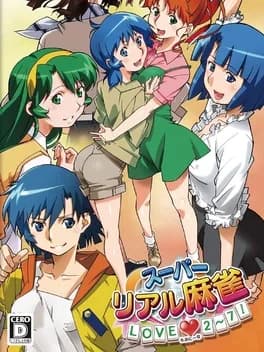 super-real-mahjong-love-2-7