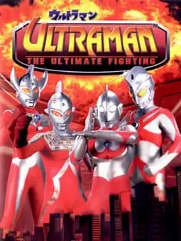 ultraman-the-ultimate-fighting