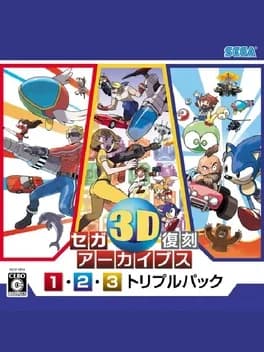 sega-3d-fukkoku-archives-1-2-3-triple-pack