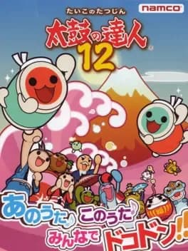 taiko-no-tatsujin-12