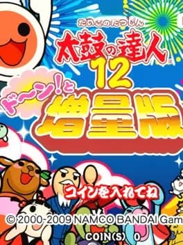 taiko-no-tatsujin-12-don-to-zoryoban
