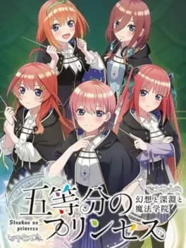 the-quintessential-princesses-fantasy-abyss-and-magic-academy