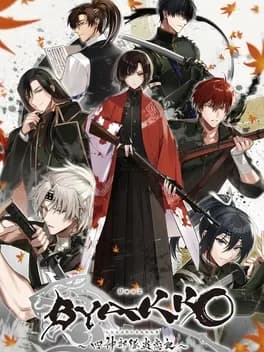 byakko-shijin-butai-enrenki