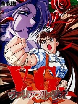 v-dot-g-variable-geo