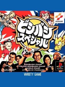bishi-bashi-special--1