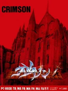 crimson