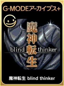 g-mode-archives-plus-majin-tensei-blind-thinker