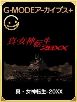 g-mode-archives-plus-shin-megami-tensei-20xx