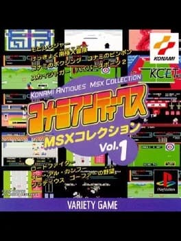 konami-antiques-msx-collection-vol-1