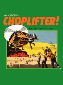 choplifter--12