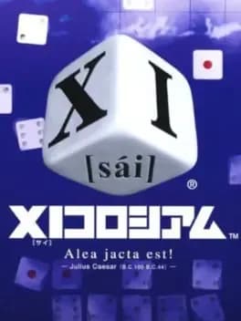 xi-coliseum--1