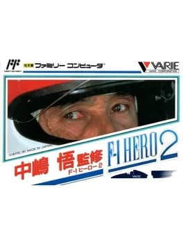 nakajima-satoru-f-1-hero-2