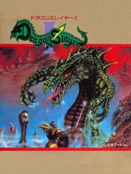 dragon-slayer-i