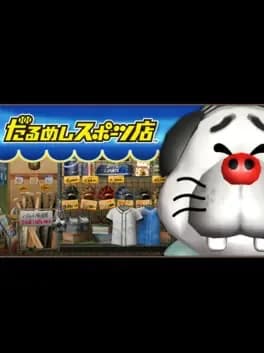 darumeshi-sports-store