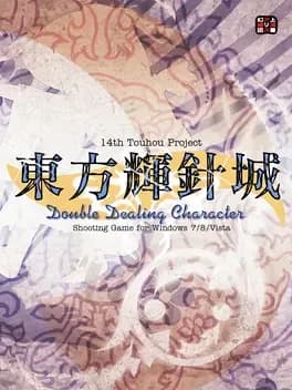 touhou-kishinjou-double-dealing-character