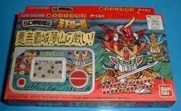 sd-sengoku-den-tenka-touitsu-hen-aku-mu-haiki-yume-yama-no-tatakai