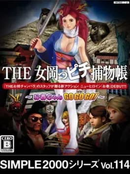 simple-2000-series-vol-114-the-onna-okappichi-torimonochou-oharuchan-go-go-go