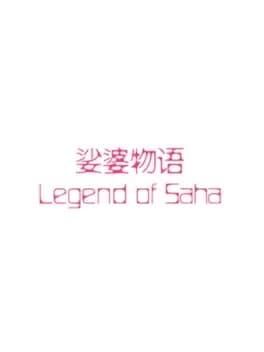 legend-of-saha