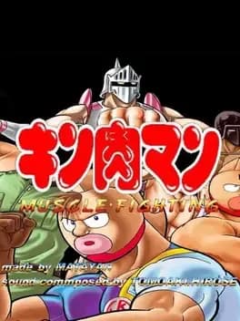 kinnikuman-muscle-fight