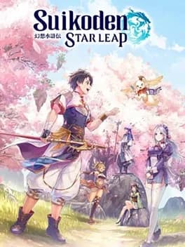 suikoden-star-leap