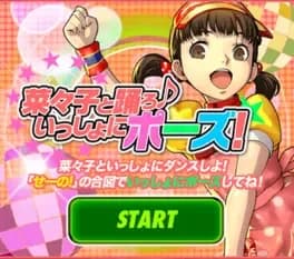 persona-4-dancing-all-night-nanako-to-odoro-issho-ni-pose