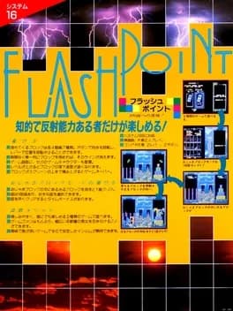 flash-point